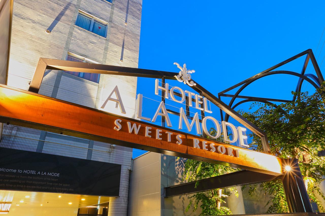Hotel A La Mode -アラモード- (Adults Only) Utazu Exterior foto